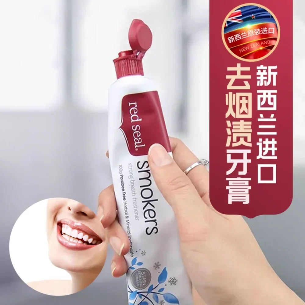 Teeth Whitening With Baking Soda - ニュージーランド歯磨き粉重曹プロポリスタバコの汚れや黄ばみを除去し、歯茎を保護し、息を爽やかにし、歯を白くするケア