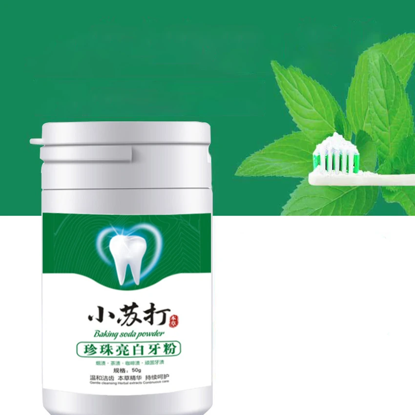 重曹白歯粉末、プラーククレンジング、歯のための歯のホワイトニ - Teeth Whitening With Baking Soda のレビューと価格
